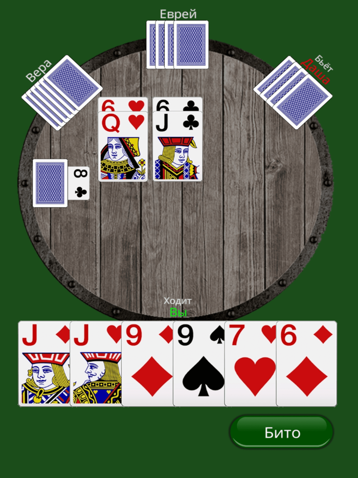 Карты Дурак без интернета