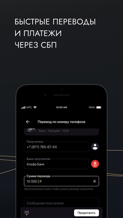 НРБанк Screenshot