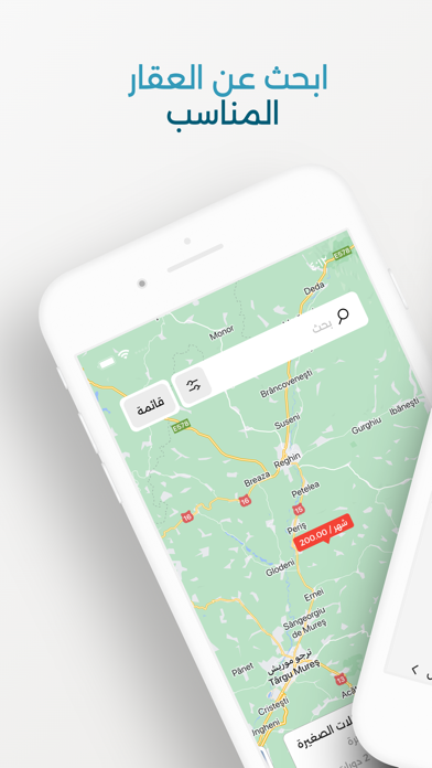 Aqaratech - عقاراتك Screenshot
