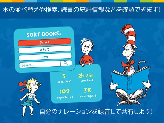 Dr. Seuss Treasury Kids Booksのおすすめ画像3