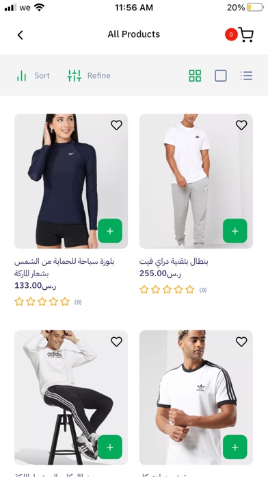 Sporty Store Screenshot