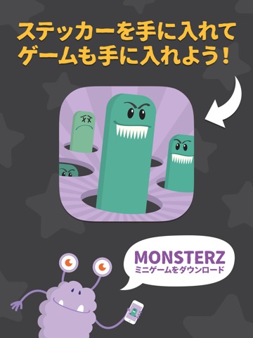 Monsterz ステッカーのおすすめ画像4