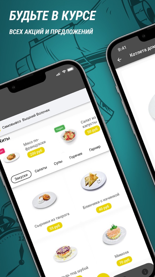 #1. ГРЕНКА (iOS) 由: Anastasia SHARAPOVA