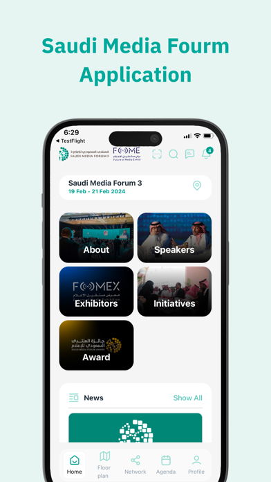 Saudi Media Forum 2024 Screenshot