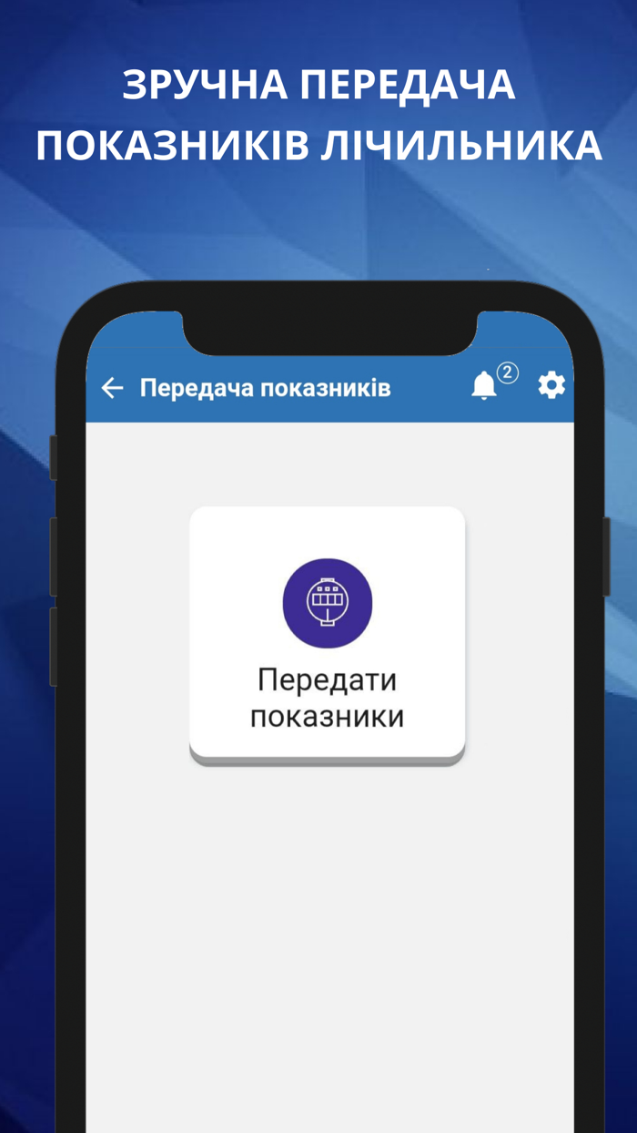 Zaporizhzhia Energo Info
