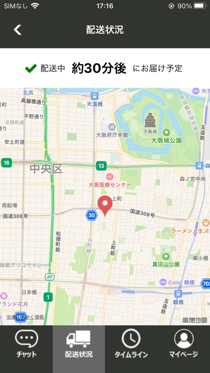 T-Rate(トレイト)