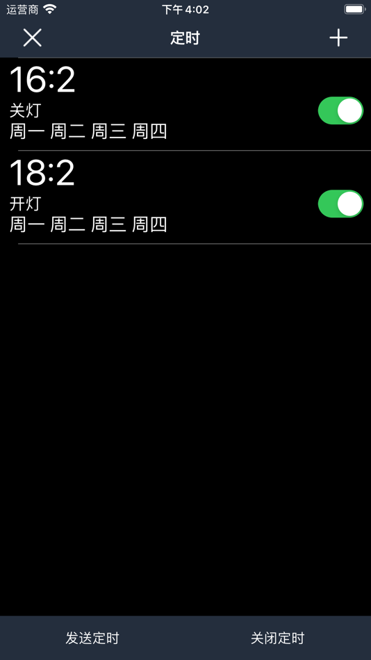 #8. LED SMART (iOS) 由: 桂兴 谭