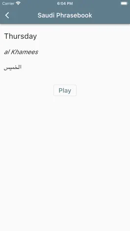 Game screenshot Saudi Phrasebook hack