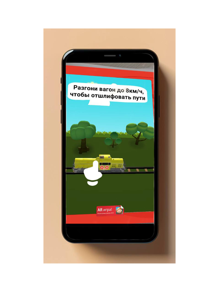 Юный Путешественник 2024