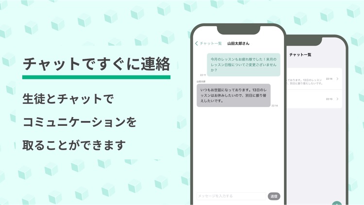 E-Space screenshot-3