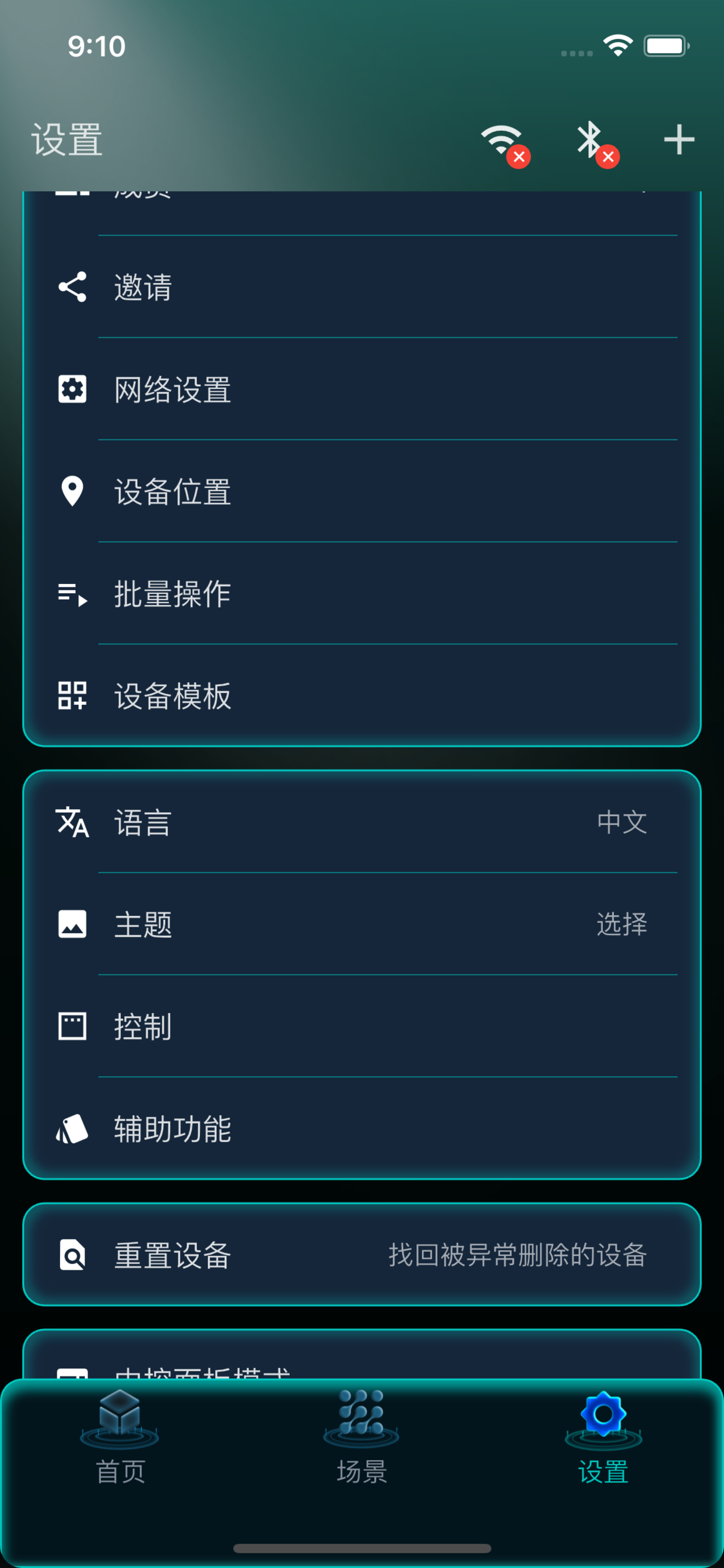 恒六 S·River