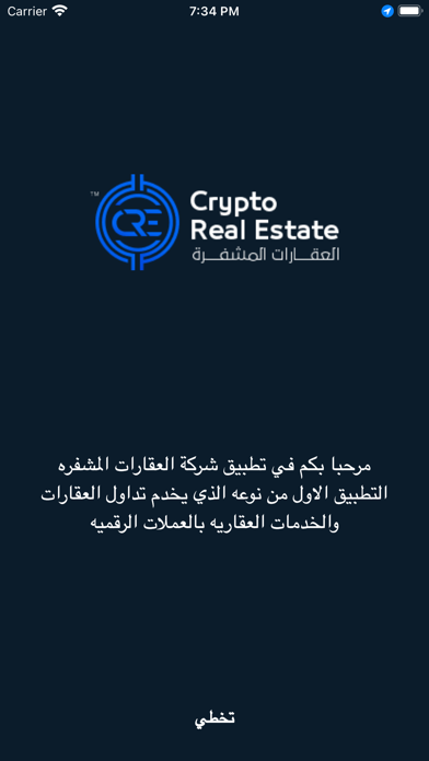 Crypto Real Estate Screenshot