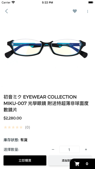 Smart Optical Screenshot