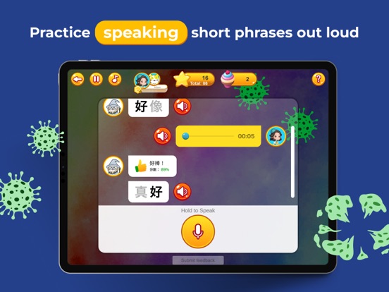 Maomi Stars: Kids Chinese Game iPad screenshot 2 - Education app