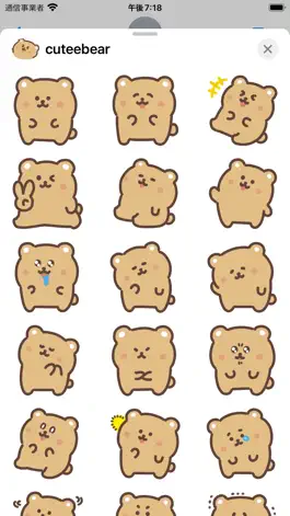 Game screenshot cutee bear sticker mod apk