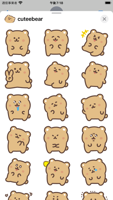 cutee bear sticker Screenshot