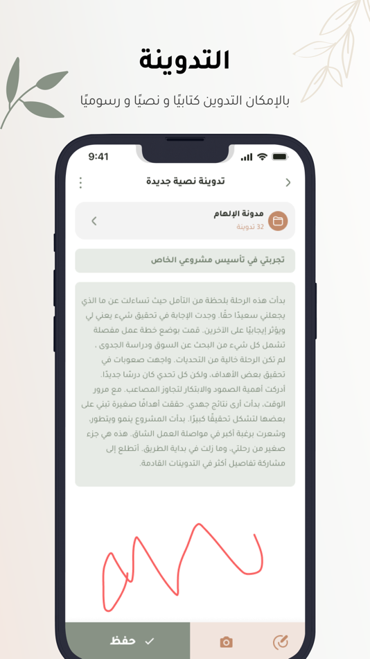 #6. AVEN (iOS) Podle: HANIYEH COMPANY FOR INFORMATION AND COMMUNICATION TECHNOLOGY