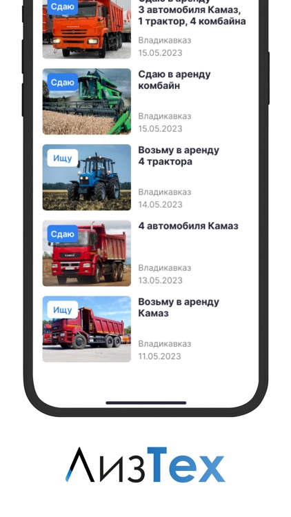 LeaseTech screenshot-4
