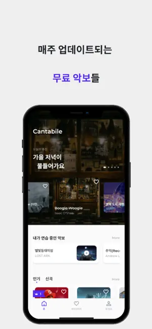 Cantabile
4+
_4