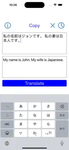 Translate English Japanese screenshot #2 for iPhone