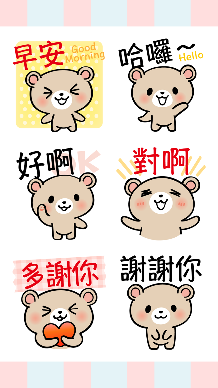 Pretty Teddy Bear Stickers