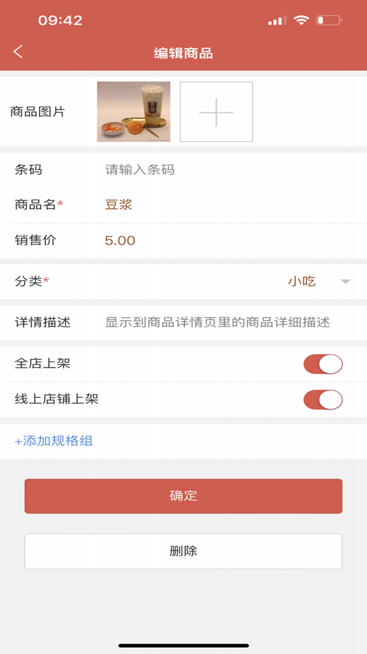 #2. Shop CC (iOS) 由: Hangzhou AoHai Technology Co., Ltd.