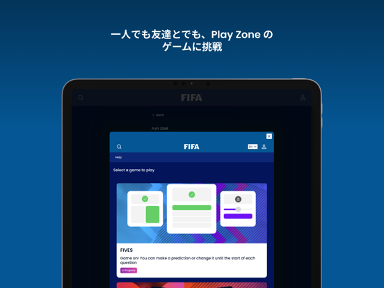 公式FIFAアプリのおすすめ画像4