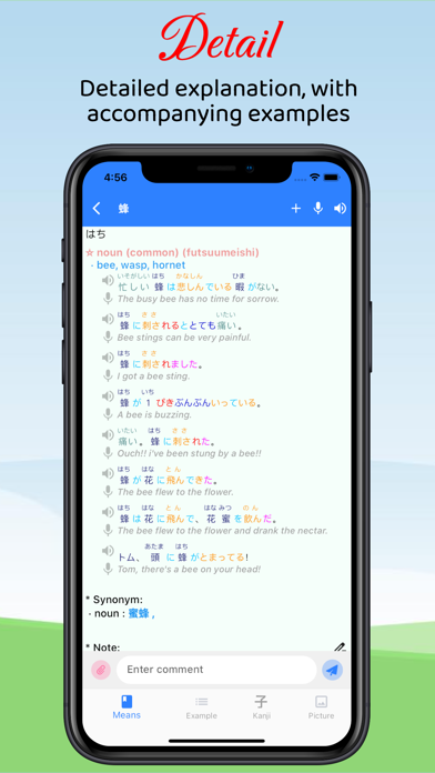 Hachi - Dict to learn Japanese Screenshot