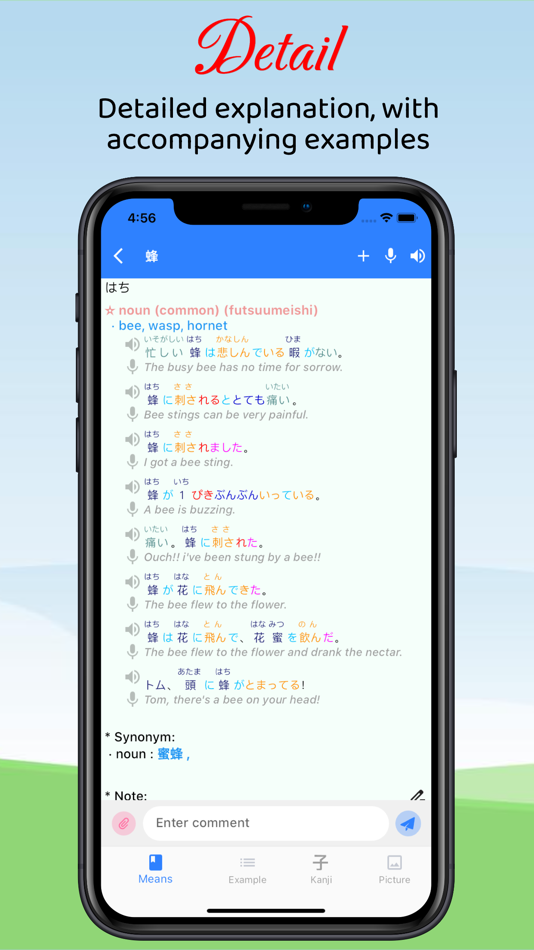 #3. Hachi - Dict to learn Japanese (iOS) 由: Duy Nguyen Van