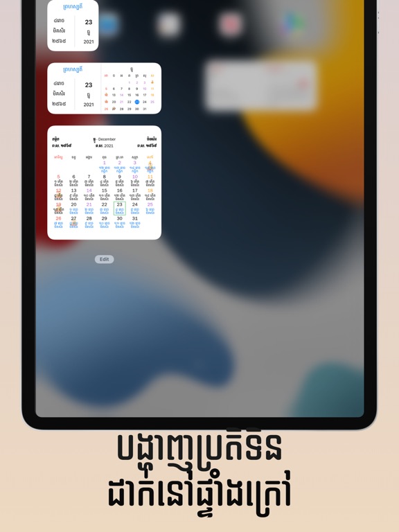 Screenshot #4 pour Khmer Calendar