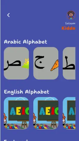 Game screenshot EMAN Islamic Preschool hack