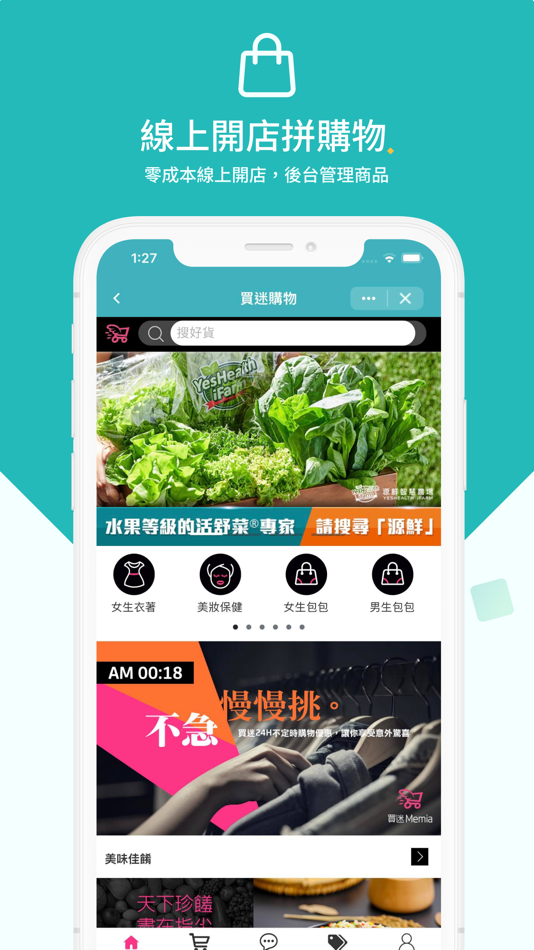#4. Lale (iOS) 由: Flowring Technology Corp.