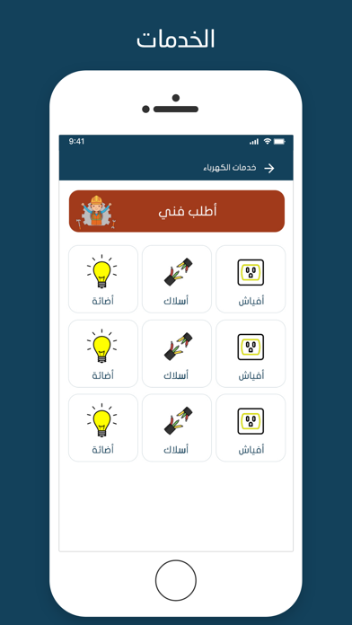 حرفي Screenshot
