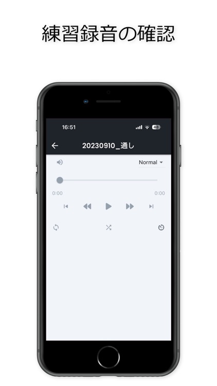 Gral Wind Orchestra App