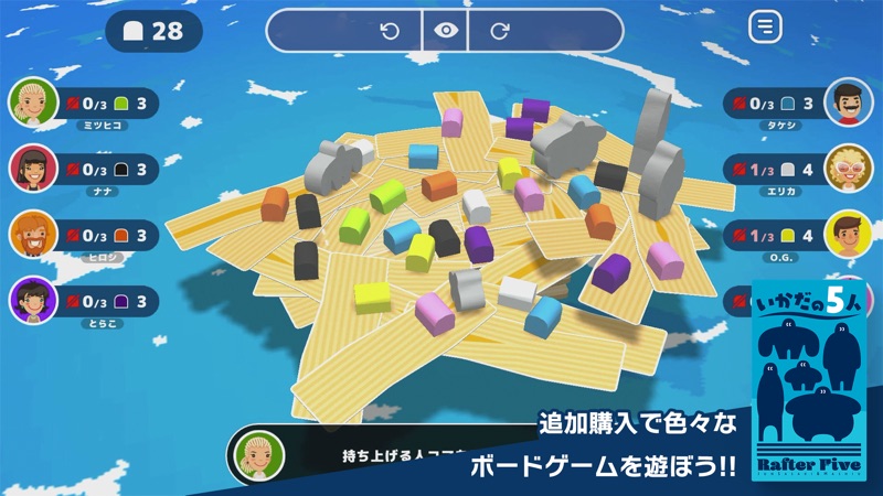 レッツプレイ！オインクゲームズ screenshot 7