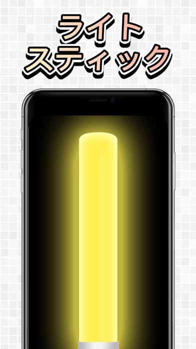 電光掲示板 - LEDバナープロ アプリのおすすめ画像5