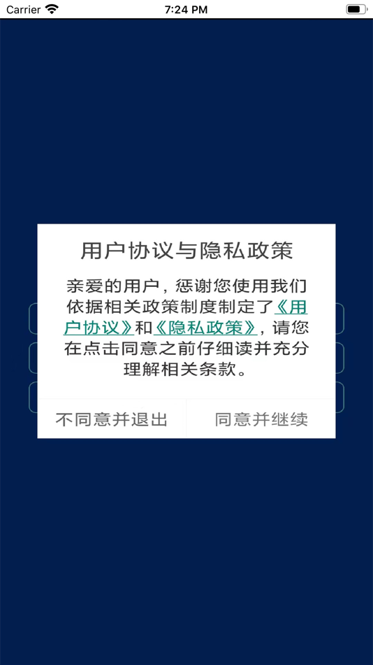 #3. 驻车加热器系统 (iOS) 由: 彩云 胡