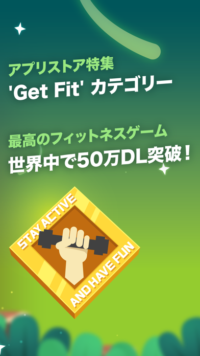 Fitness RPG: 歩数 + 位置情報 ゲームのおすすめ画像5