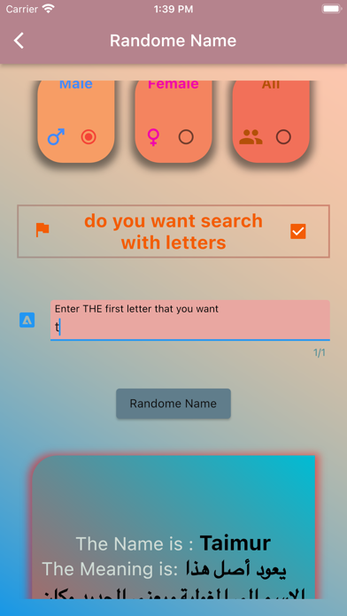 حساب العمر/اسماء ومعناها Screenshot