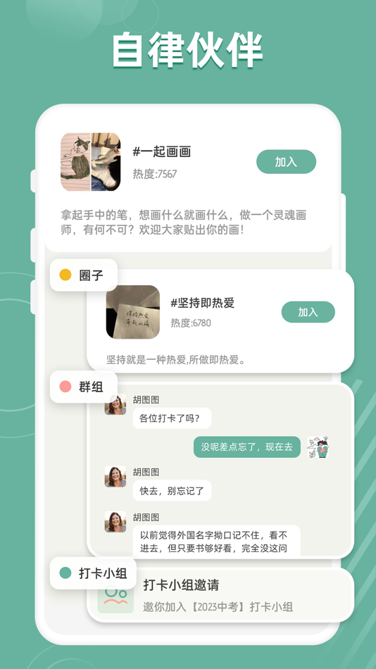 #4. 好柿花生 (iOS) 由: Xiamen Juke HuanLiu Technology Co.,Ltd.