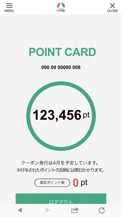 App screenshot