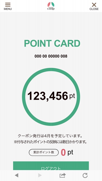 富士フイルム生協公式アプリ screenshot-3