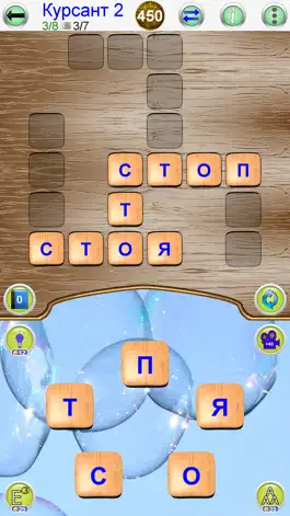 Game screenshot Игры на Слова apk