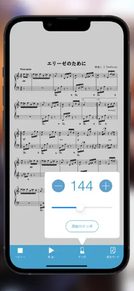 Game screenshot Fairy - Musical score app apk