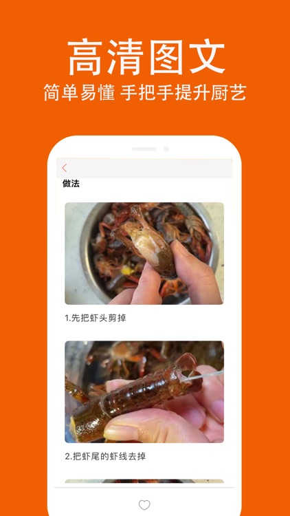 营养早餐菜谱—家常菜菜谱做法大全 screenshot-3