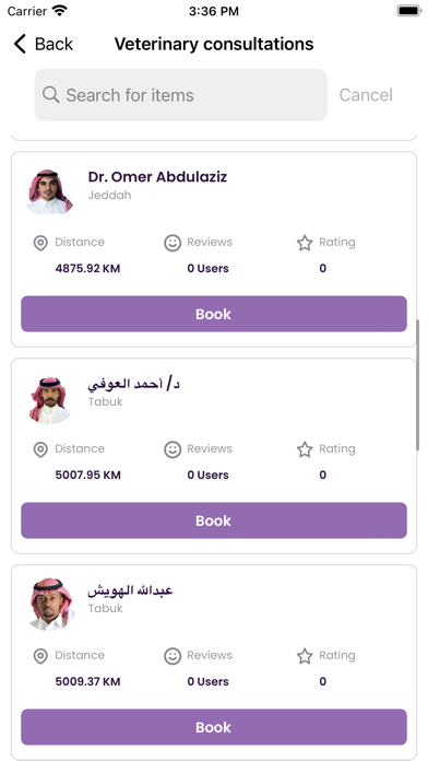 bytrh | بيطره Screenshot