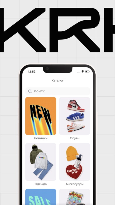 Sneakerhead: спортивная обувь Screenshot