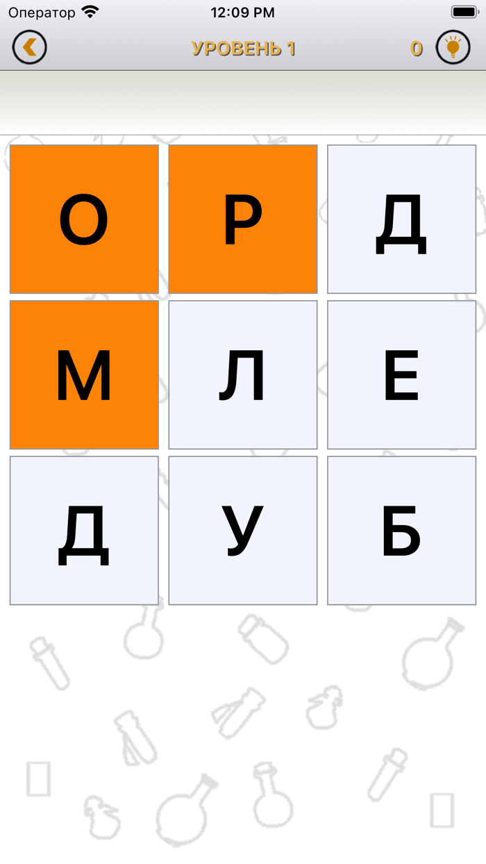 Слова из сетки - Филворды