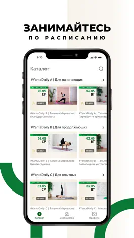 Game screenshot Yanta Yoga apk