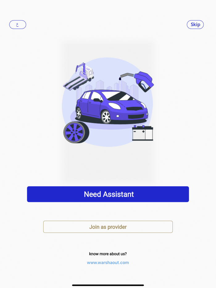 WarshaOut ورشة اوت